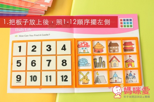 learning age知育玩具