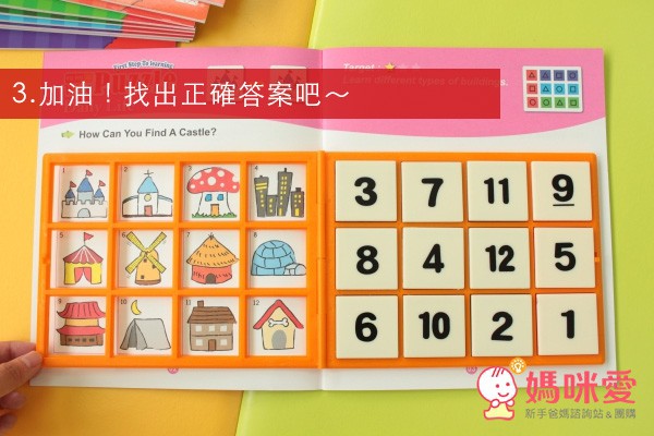 learning age知育玩具