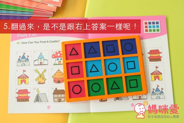 learning age知育玩具