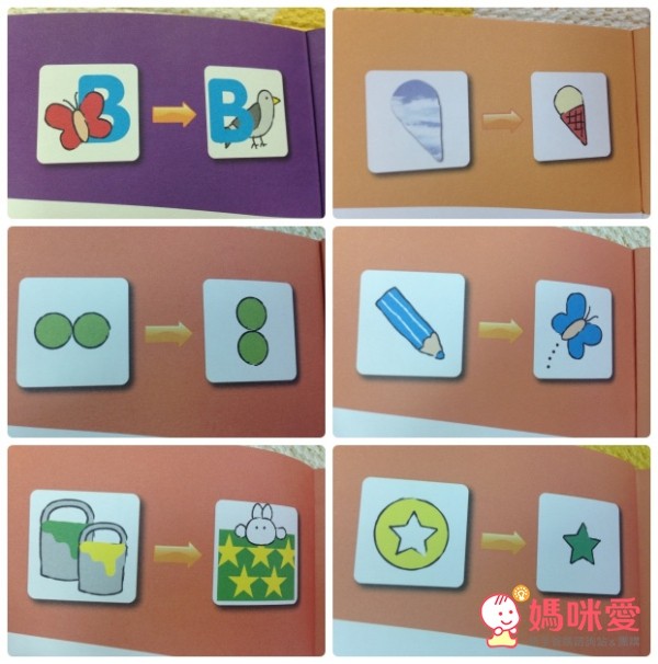 learning age知育玩具