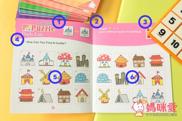 learning age知育玩具