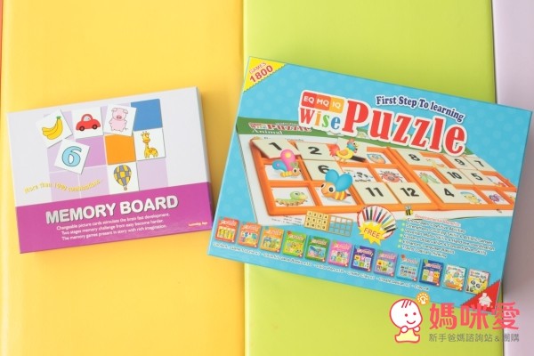 learning age知育玩具