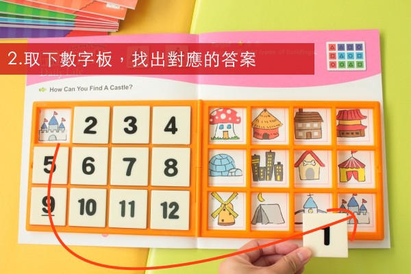 learning age知育玩具