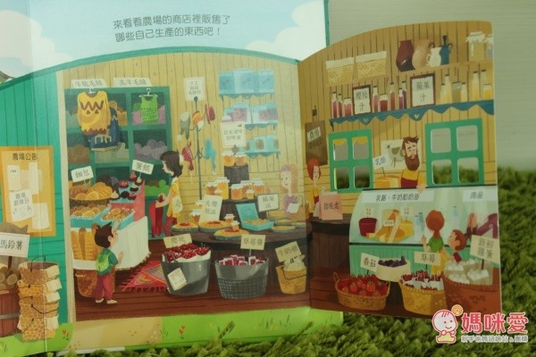 臺灣麥克動動書還有農產品商店可以逛逛呢!