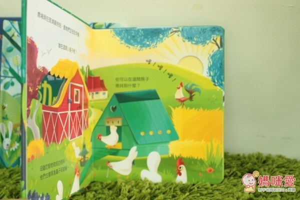 平常習慣了都市生活的寶貝們,快打開本書走進充滿自然氣息的農場吧~清晨時刻,動物們正在吃早餐。