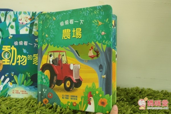 ✮偷偷看一下:農場✮