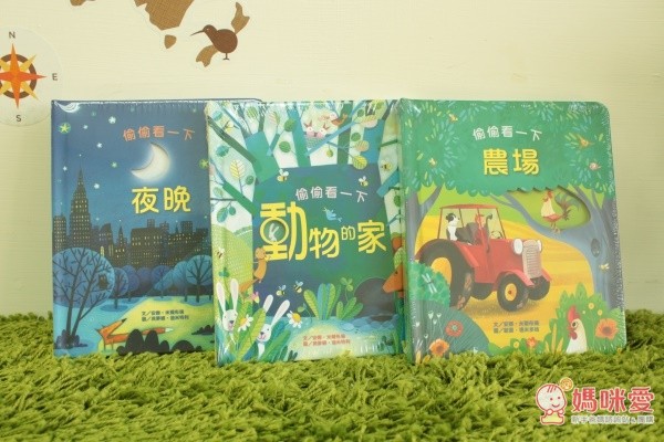 臺灣麥克的互動繪本,適合閱讀剛起步的小小孩,有別於平面繪本的互動設計,一直用到學齡前也合用。