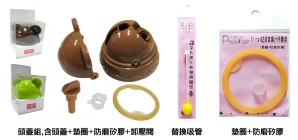 朴蜜兒防脹氣十字孔自動果汁杯