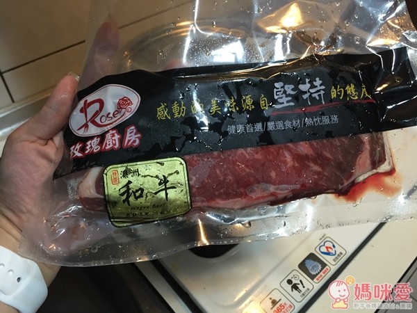 玫瑰廚房牛排
