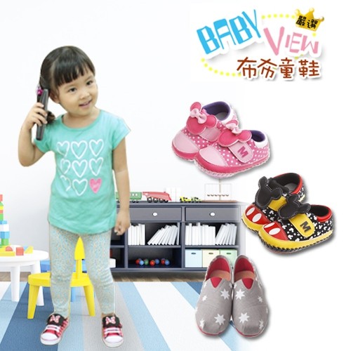 布布童鞋》2015 秋冬新色來報到!學步鞋 / 運動機能鞋 / 休閒鞋