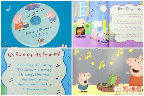 粉紅豬小妹佩佩