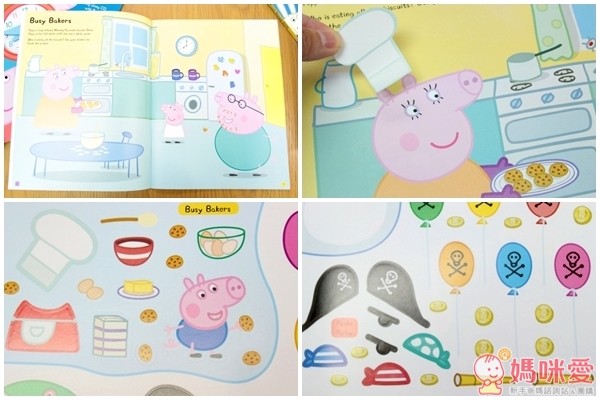 粉紅豬小妹佩佩