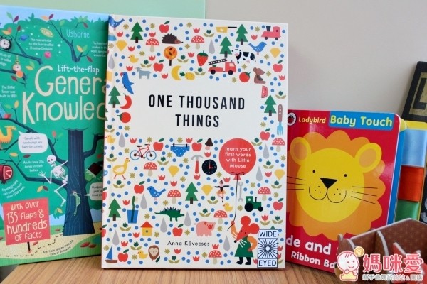 1000個一定要知道的事物