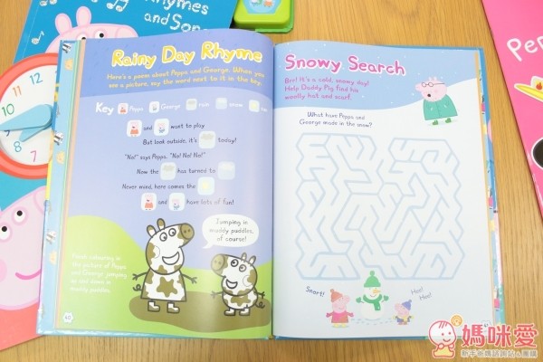 粉紅豬小妹佩佩