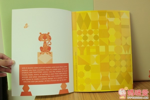 色彩貼紙海報書