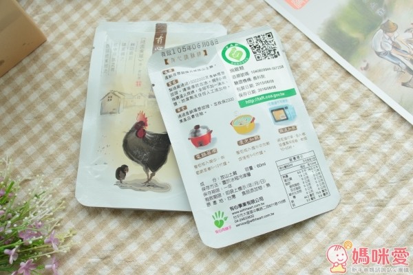 有心肉舖子 滴雞精 & 膠原蛋白飲