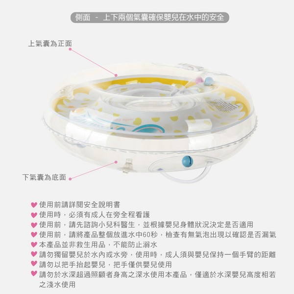 英國Swimava 嬰兒游泳脖圈, 嬰兒游泳尿褲