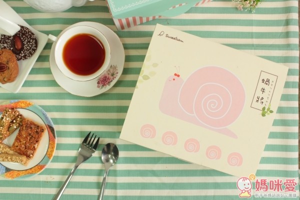 思唯甜Sweetian甜點蝸牛將