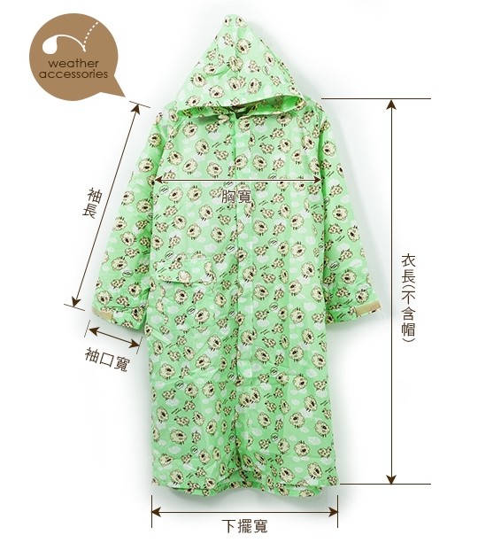 Rainstory 親子雨衣