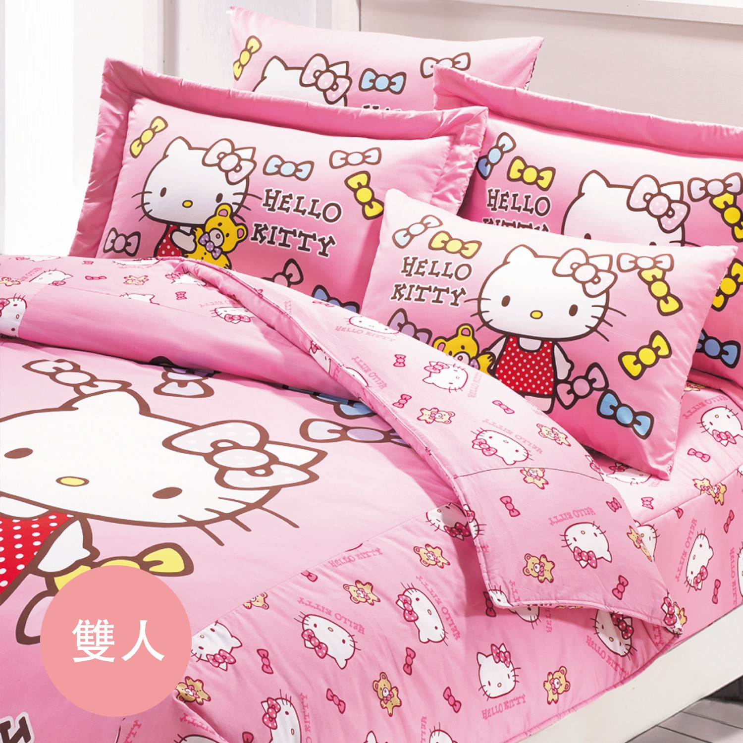 鴻宇 HongYew - Hello Kitty 雙人被單-小熊Honey-粉色