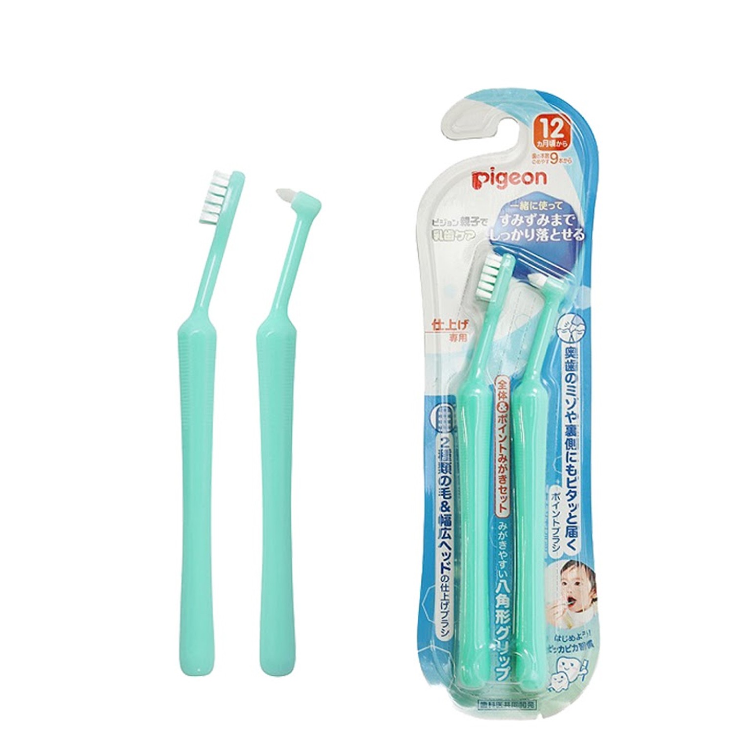 貝親 Pigeon - 抗菌牙刷組