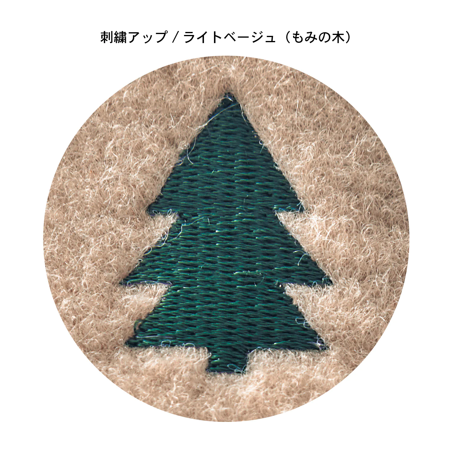 日本千趣會 - 北歐風 低反發減壓室內拖鞋-聖誕樹-杉樹