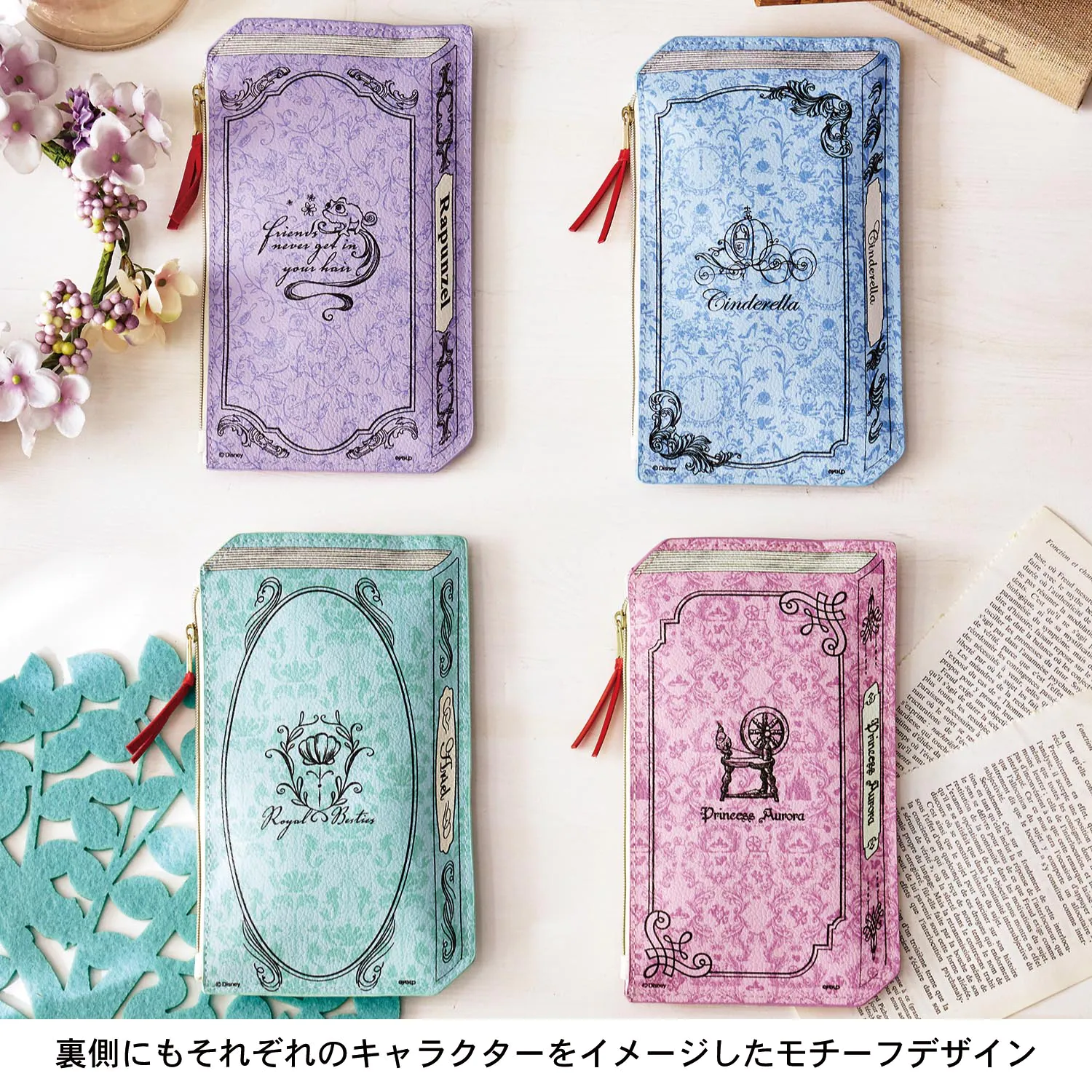 日本千趣會 - 迪士尼 公主系列化妝包/收納包-魔髮奇緣