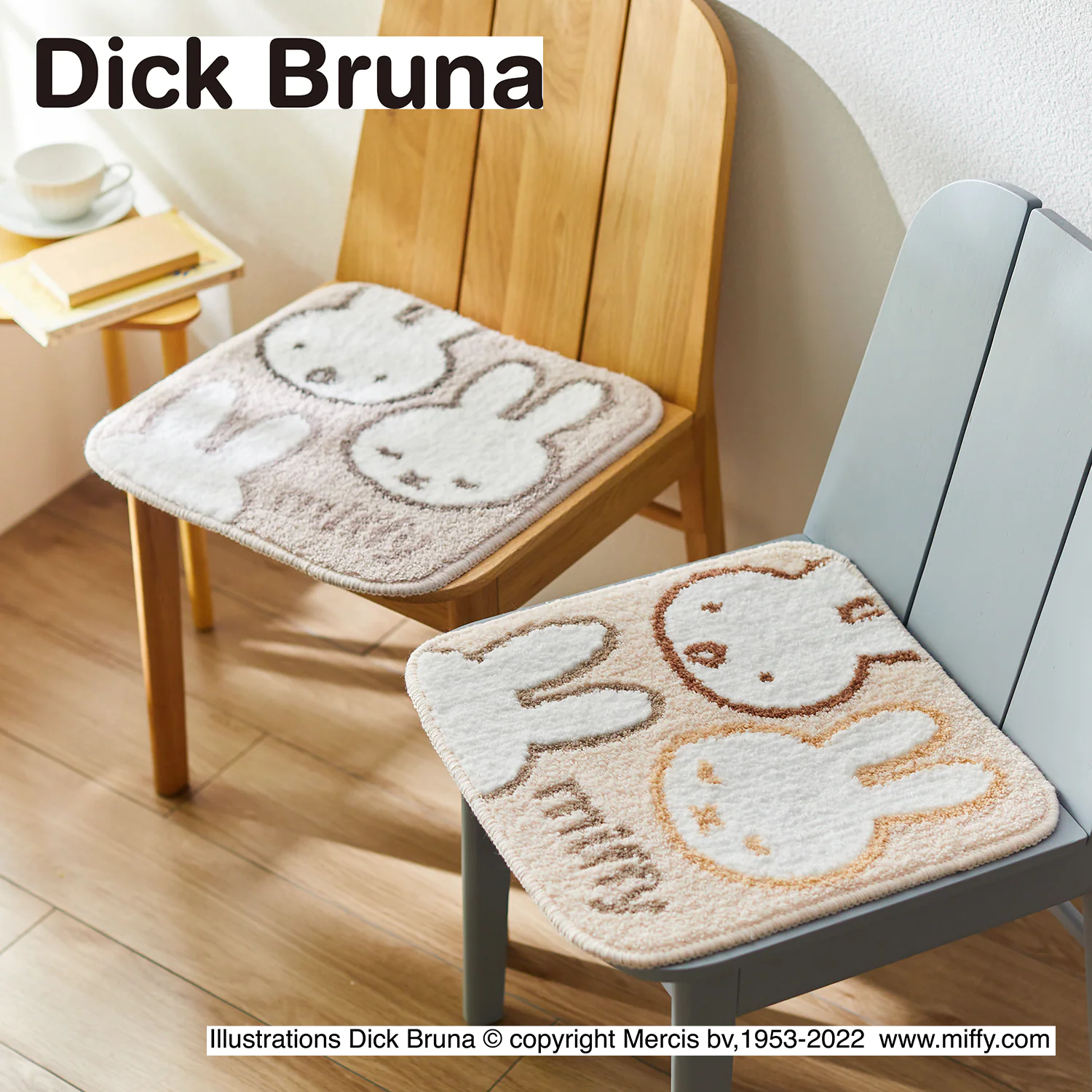 日本千趣會 - 柔軟舒適坐墊/椅墊-米飛兔-卡其 (38x38cm)