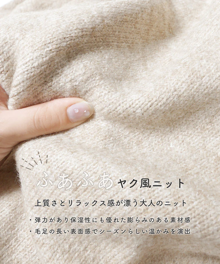 日本 COCA - 百搭舒膚柔軟針織毛衣-圓領-深可可