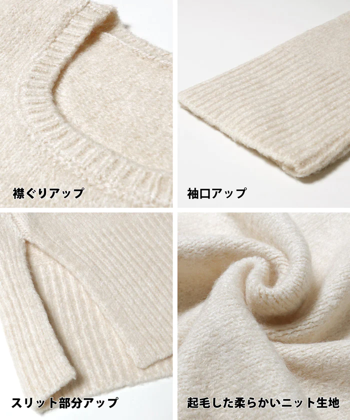 日本 COCA - 百搭舒膚柔軟針織毛衣-圓領-深可可