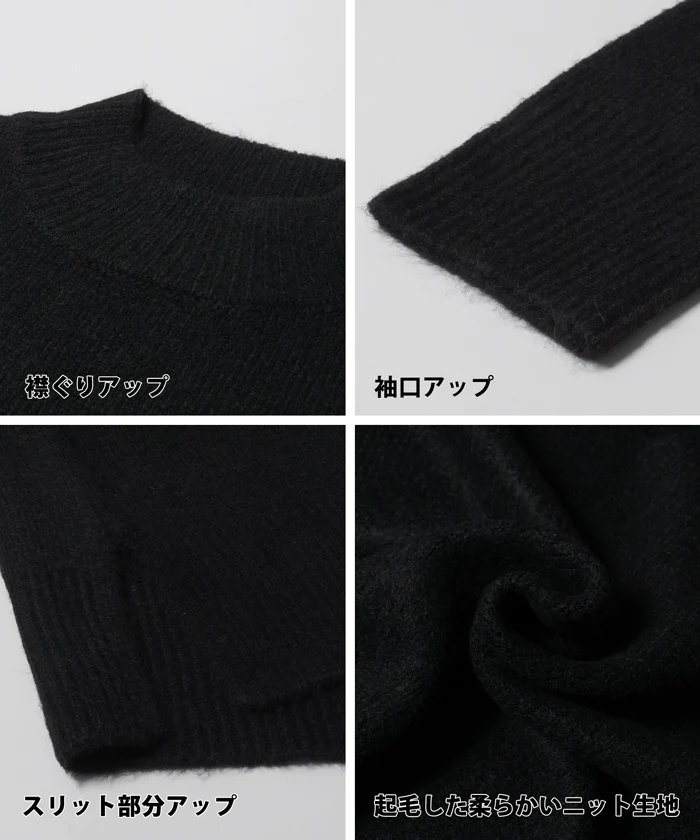 日本 COCA - 百搭舒膚柔軟針織毛衣-微立領-天空藍