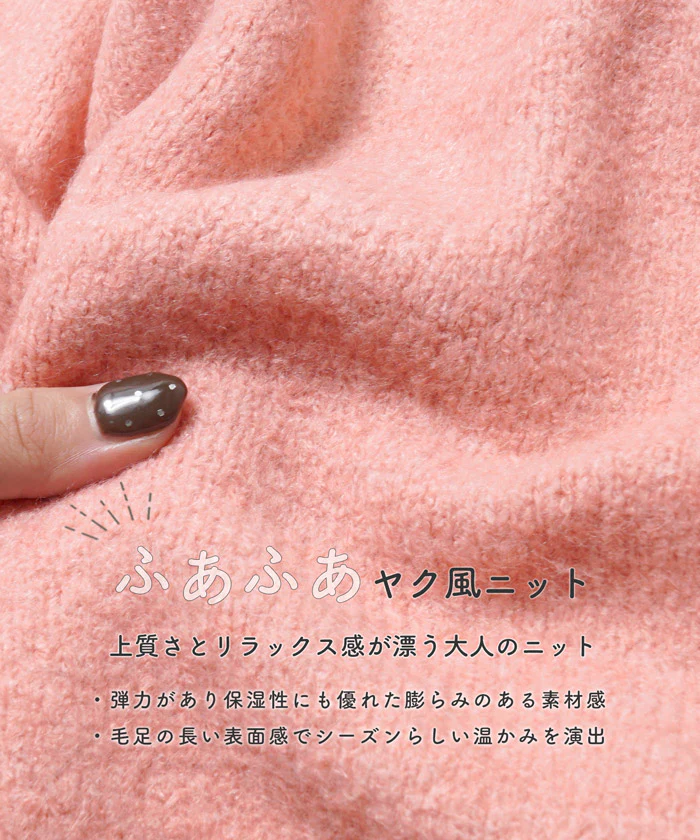 日本 COCA - 百搭舒膚柔軟針織毛衣-V領-淺黃綠