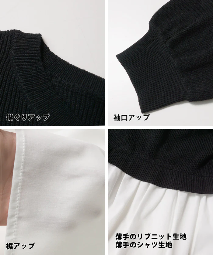 日本 COCA - 優雅圓領拼接長袖上衣-淺灰