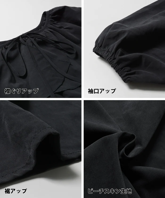 日本 COCA - 甜美荷葉綁帶泡泡袖上衣-煙燻粉