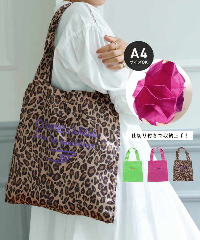 日本 COCA - 大容量三層肩背帆布袋-flaner-淺綠