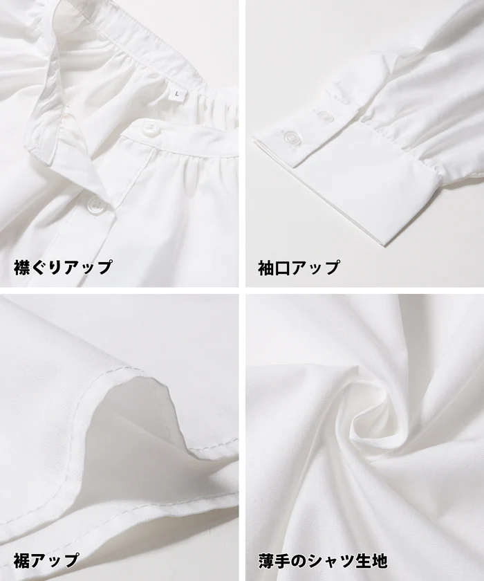 日本 COCA - 她很漂亮寬鬆泡泡袖襯衫-白