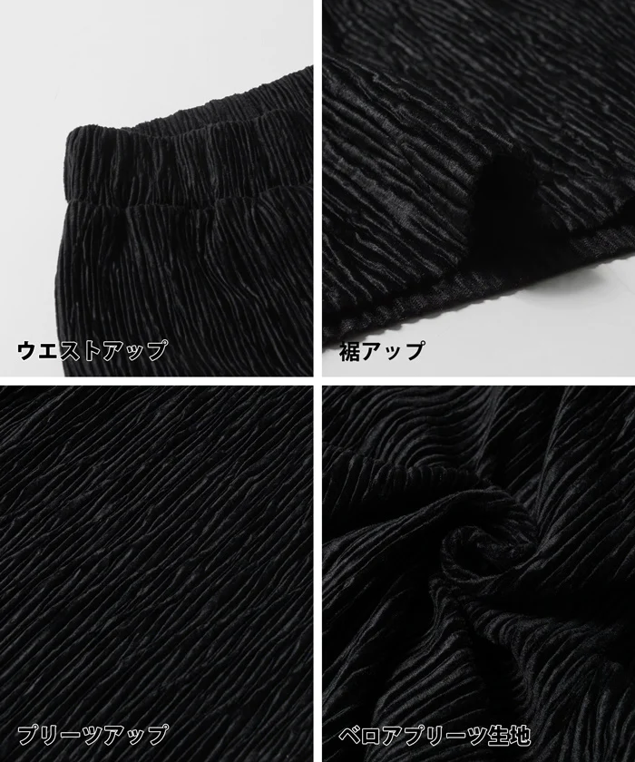 日本 COCA - [可剪裁] 質感皺縮垂墜寬褲-孩子-香檳粉