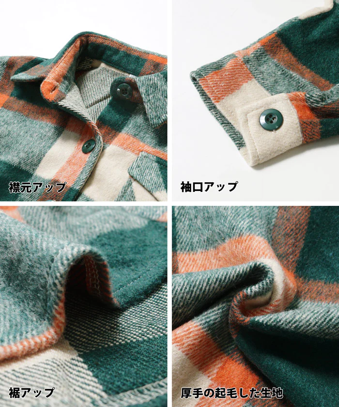 日本 COCA - 男友風磨毛格紋襯衫外套-孩子-杏橘綠