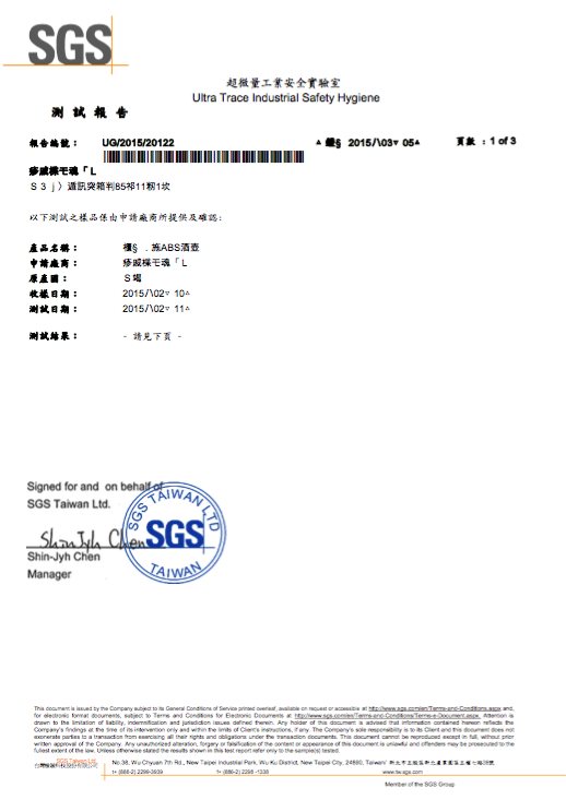 i LIFE 食物保鮮烘乾機