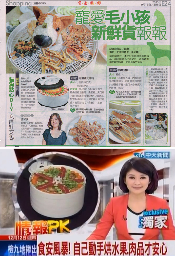 i LIFE 食物保鮮烘乾機