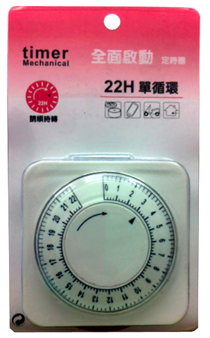 i LIFE 食物保鮮烘乾機