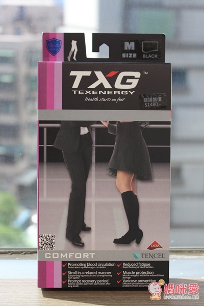 TXG全系列的減壓襪都是台灣製造的喔!