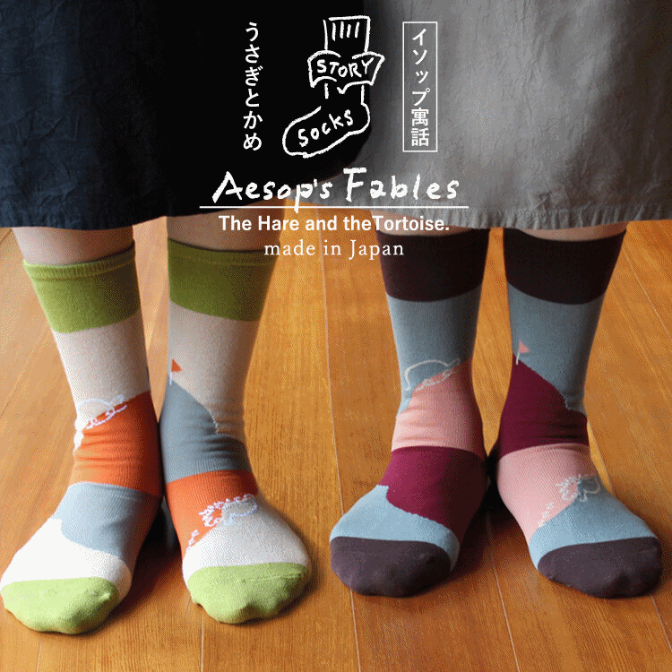 【日本製】高質感保暖襪套X手套