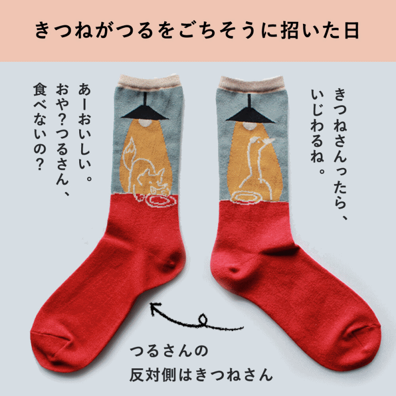 【日本製】高質感保暖襪套X手套