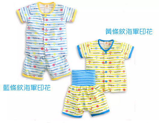 【限量供應】日本Milkiss連身衣/短袖上衣/腹捲睡衣★時尚居家寶貝服飾★卡哇伊現貨