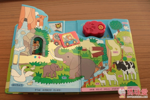 miki HOUSE 遊戲書