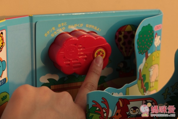 miki HOUSE 遊戲書