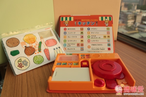 miki HOUSE 遊戲書