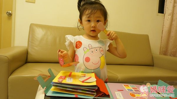 miki HOUSE 遊戲書