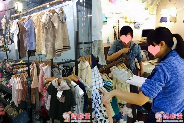 韓國「Aosta」時尚童裝